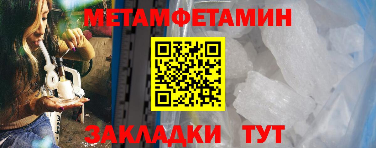 Балашиха  Гашиш  КОКАИН  ГАШ  Вход с VPN  Канабис  МЕФ  