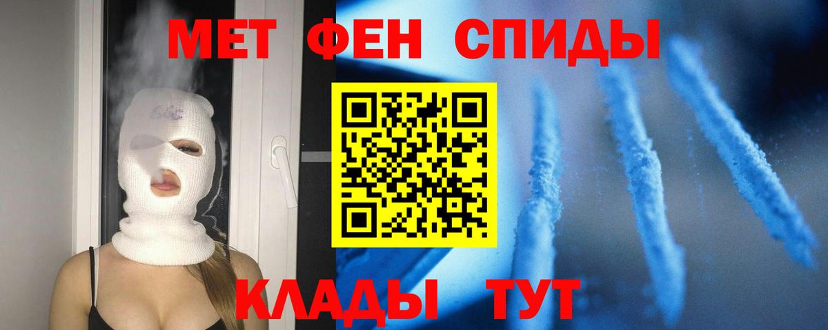 Амфетамин 98%  Вход с VPN  АМФ  кракен ONION  Балашиха 