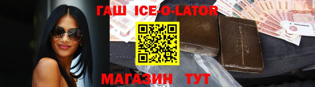 ГАШИШ хэш  Вход с VPN  Балашиха 