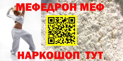 mdpv Аргун