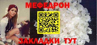 меф VHQ Апрелевка