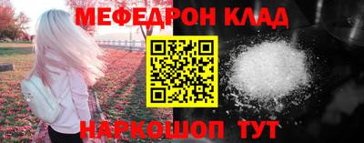 дурь Апшеронск