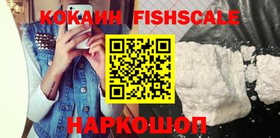 меф VHQ Апрелевка