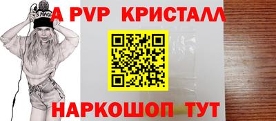 меф VHQ Апрелевка