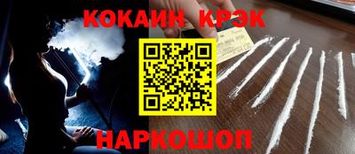 меф VHQ Апрелевка