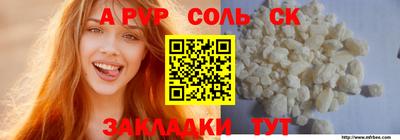 mdpv Аргун