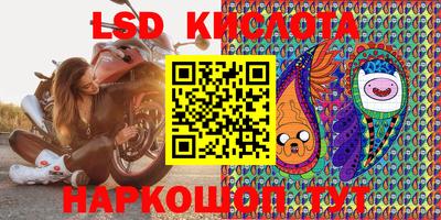 дурь Апшеронск