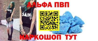 mdpv Аргун