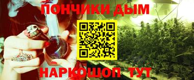 дурь Апшеронск