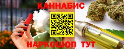 дурь Апшеронск