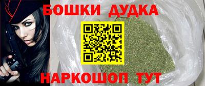 дурь Апшеронск