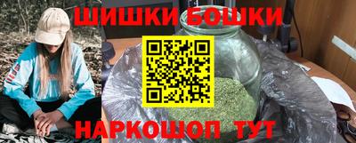 дурь Апшеронск