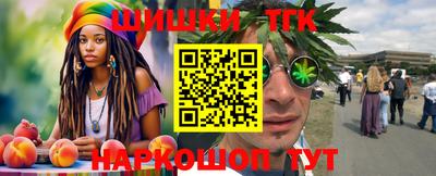 дурь Апшеронск