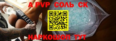 mdpv Аргун