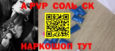 дурь Апшеронск