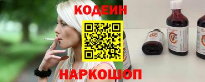 дурь Апшеронск