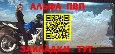 mdpv Аргун