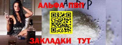 mdpv Аргун