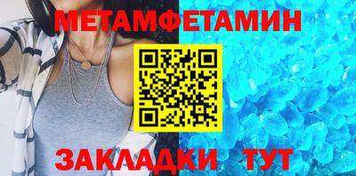 меф VHQ Апрелевка