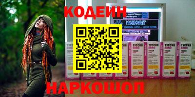 меф VHQ Апрелевка