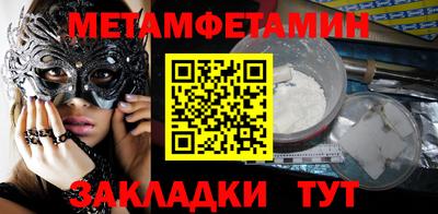 меф VHQ Апрелевка