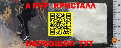 меф VHQ Апрелевка