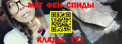 меф VHQ Апрелевка