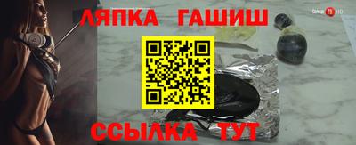 меф VHQ Апрелевка