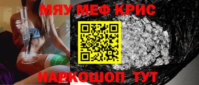 дурь Апшеронск