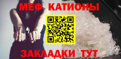 меф VHQ Апрелевка
