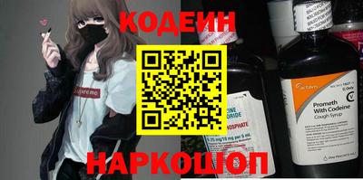 меф VHQ Апрелевка