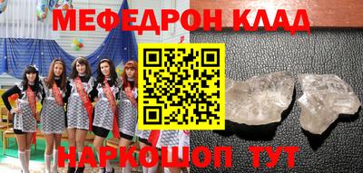 дурь Апшеронск