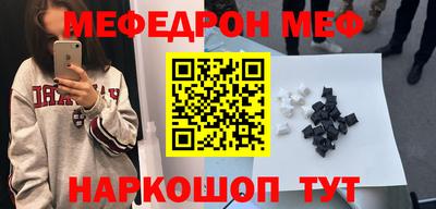 mdpv Аргун