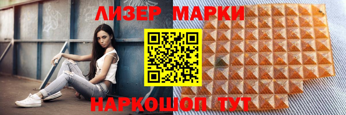 Лсд 25 экстази кислота  LSD-25 экстази  Вход с VPN  Балашиха  Лсд 25 экстази кислота 
