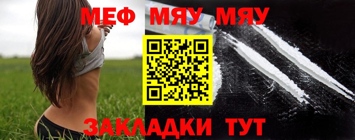 Балашиха  Мефедрон мука  хочу   МЕФ  Вход с VPN  Мефедрон 4 MMC  МЕФ 
