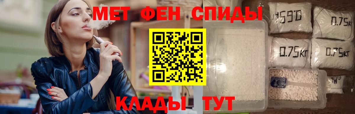 Балашиха  Метамфетамин Methamphetamine  Вход с VPN 